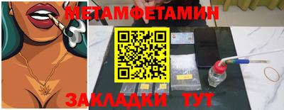 гашиш Новокубанск