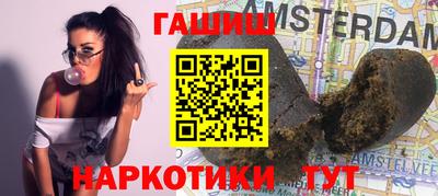 гашиш Новокубанск