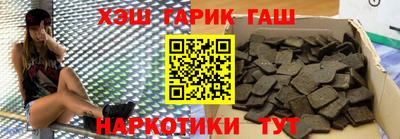 гашиш Новокубанск