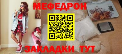 амф Новодвинск