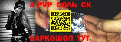 амф Новодвинск