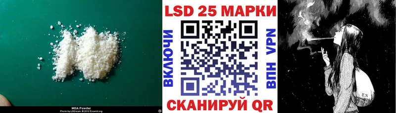 mega ONION  Стрежевой  Лсд 25 экстази ecstasy 