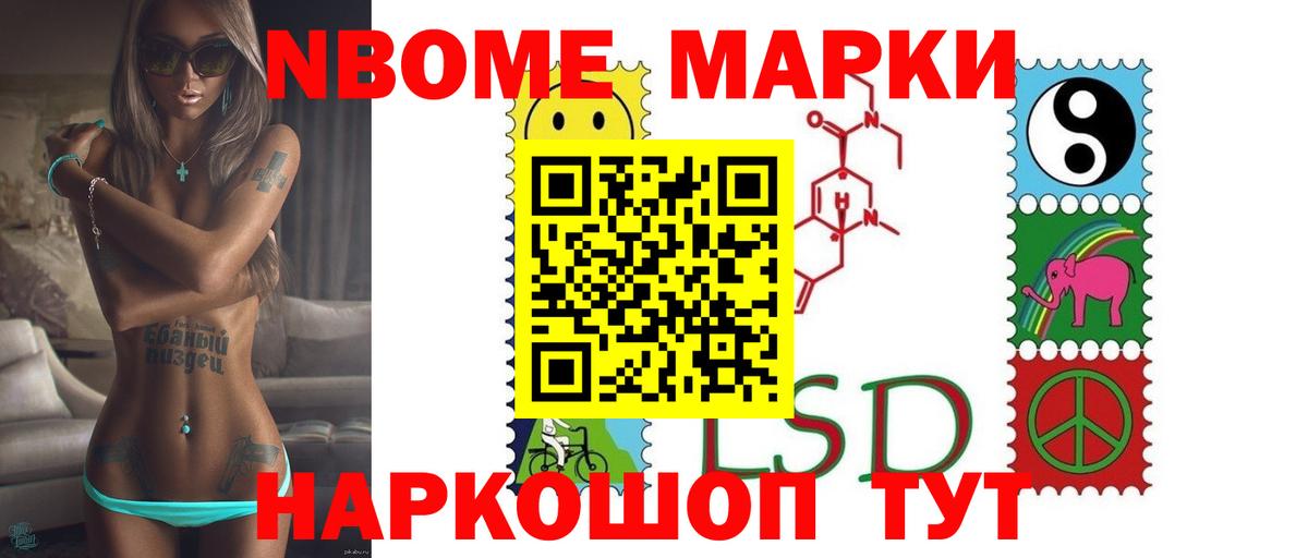 mega зеркало  Лсд 25 экстази кислота  Вход с VPN  Стрежевой  Лсд 25 экстази ecstasy 