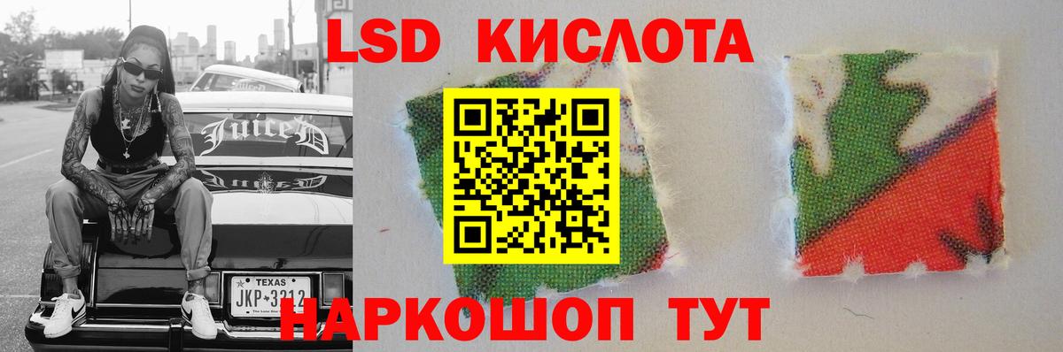 Мефедрон Стрежевой