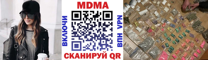 МДМА VHQ  Стрежевой 