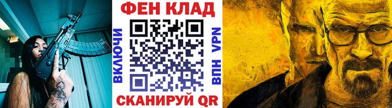 МЕТАМФЕТАМИН Methamphetamine Стрежевой