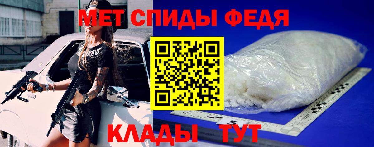 Стрежевой  Метамфетамин кристалл  Метамфетамин кристалл  Вход с VPN 