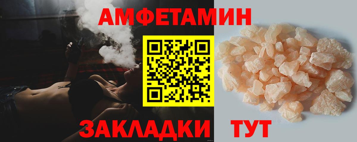 Метамфетамин Декстрометамфетамин 99.9% Стрежевой