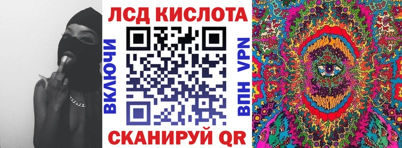 где купить наркотик  Стрежевой  Наркотические марки 1,8мг 