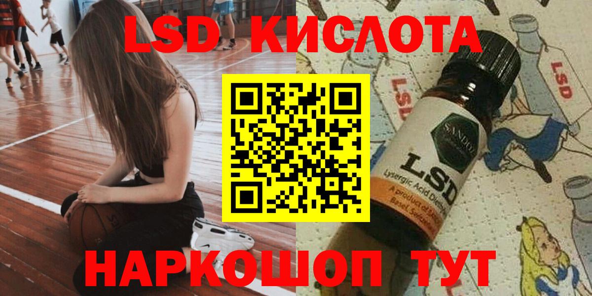 Стрежевой  Наркотические марки 1500мкг  Вход с VPN  Марки NBOMe  Наркотические марки 1500мкг 