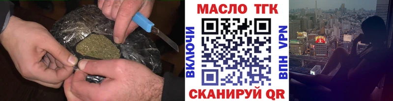 где купить наркоту  Стрежевой  omg зеркало  ТГК жижа 