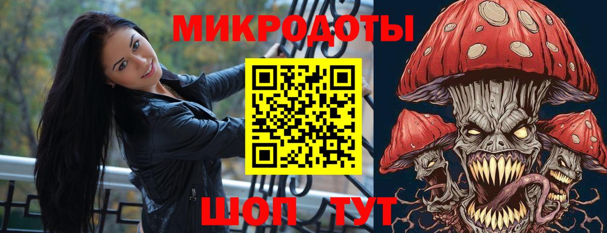 цена наркотик  Псилоцибиновые грибы MAGIC MUSHROOMS  Вход с VPN  Стрежевой  Псилоцибиновые грибы GOLDEN TEACHER 