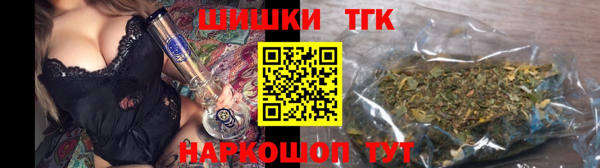 Канабис гибрид Стрежевой