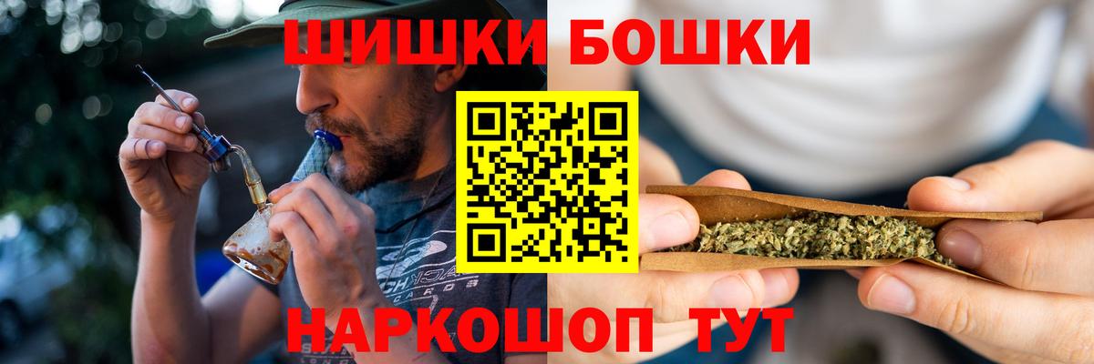 Бошки марихуана семена  МАРИХУАНА планчик  Канабис SATIVA & INDICA  Стрежевой  Вход с VPN  Бошки марихуана OG Kush 